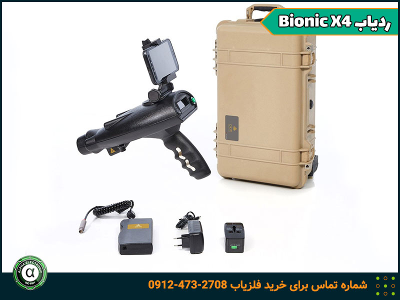 تجهیزات ردیاب Bionic X4