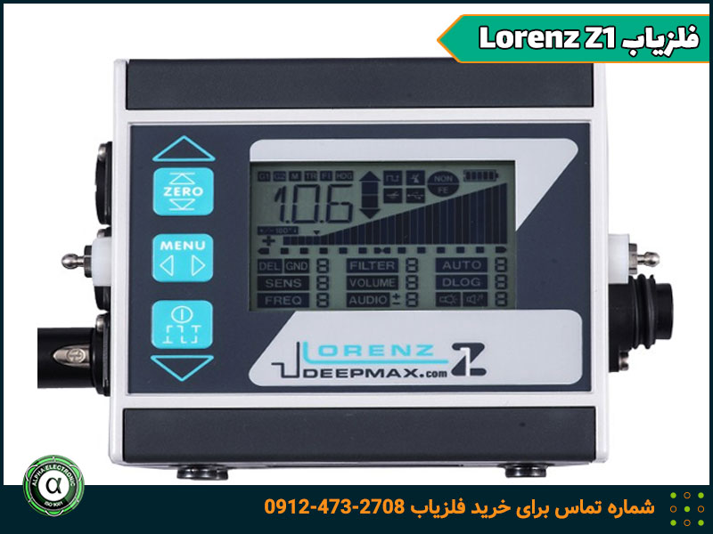 نمایشگر فلزیاب lorenz z1