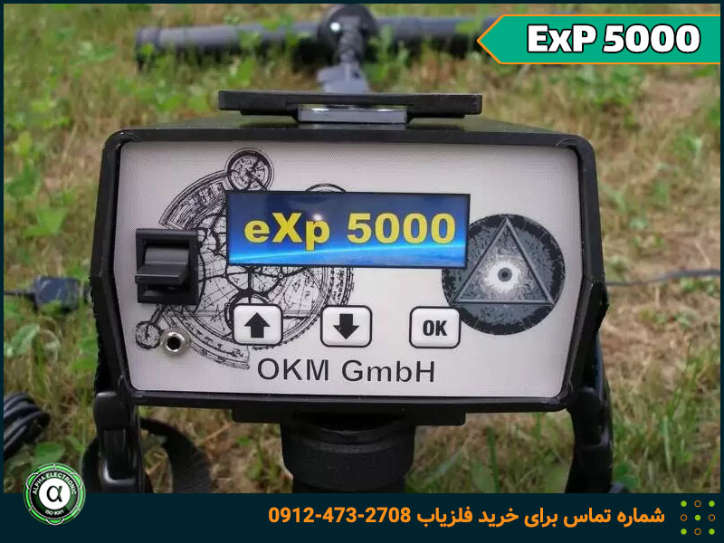اسکنر eXp 5000