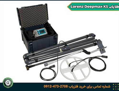 طلایاب Lorenz Deepmax X5 پایدار ترین و حساس ترین دستگاه