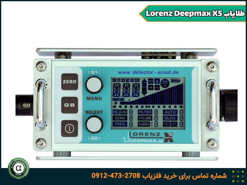 نمایشگر طلایاب Lorenz Deepmax X5