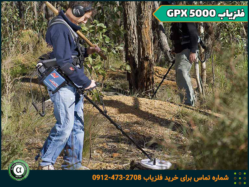 طلایاب GPX 5000