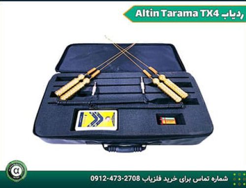 ردیاب Altin Tarama TX4 | کارایی بالا و پیشرفته | فلزیاب ارزان قیمت